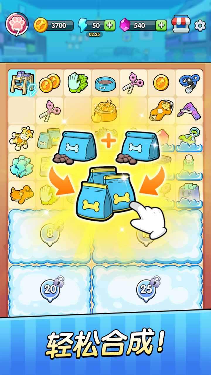 梦想宠物店app2024