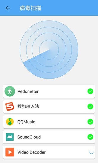 杀毒清理大师官方app