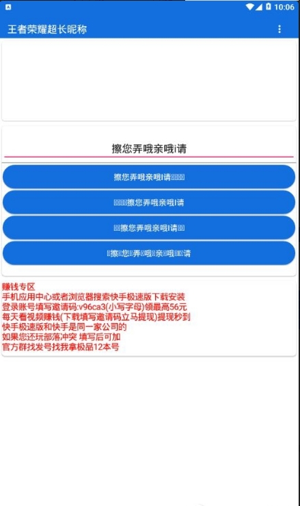 王者荣耀超长昵称(游戏名称取名)