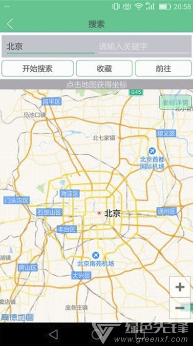 王者荣耀虚拟位置(王者荣耀一键模拟位置)安卓最新版