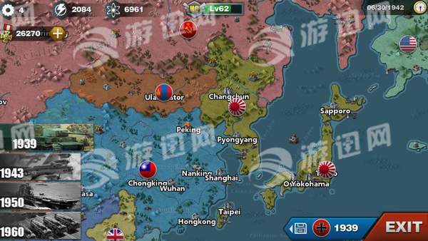 世界征服者3中国版