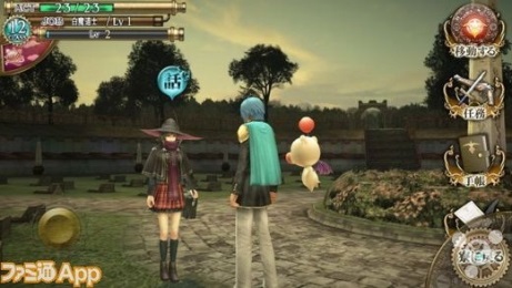 最终幻想：Agito