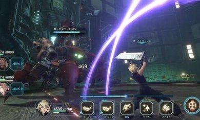 最终幻想7永恒危机日服