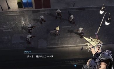 最终幻想7永恒危机日服