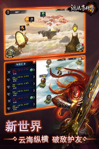 炼妖壶传奇手游