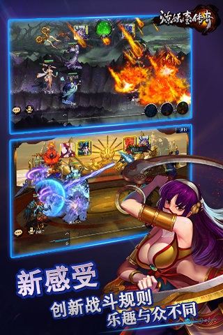 炼妖壶传奇手游