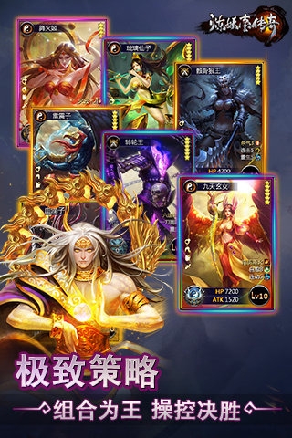 炼妖壶传奇手游