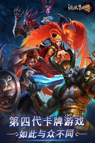 炼妖壶传奇手游