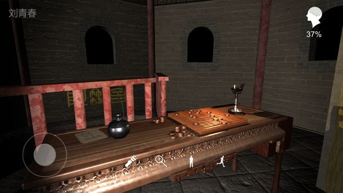 孙美琪疑案云溪茶舍