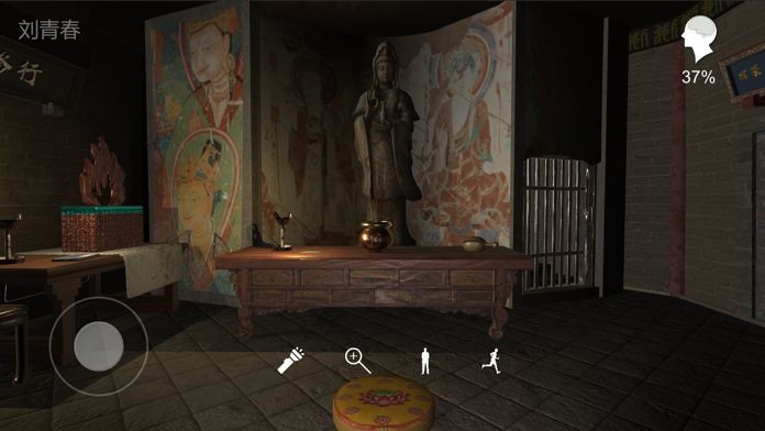 孙美琪疑案云溪茶舍