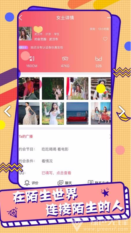 变相(变相怪杰)V1.1.8 安卓正式版