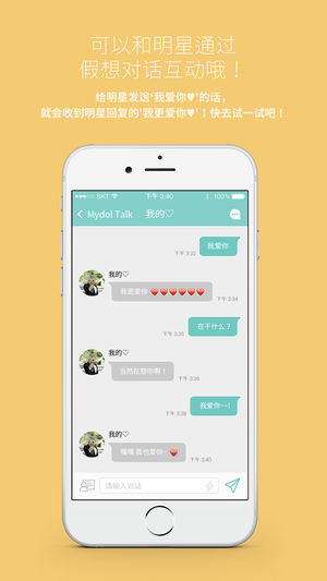 Mydol最新版本2023