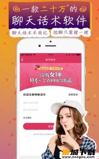 夸口说beta版(附兑换码)