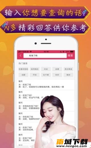 夸口说beta版(附兑换码)