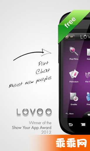 LOVOO