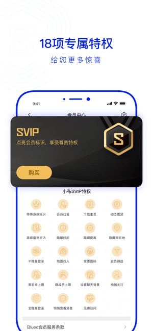 布鲁帝2019国际版