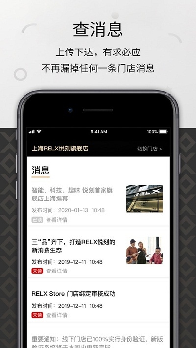 悦刻app
