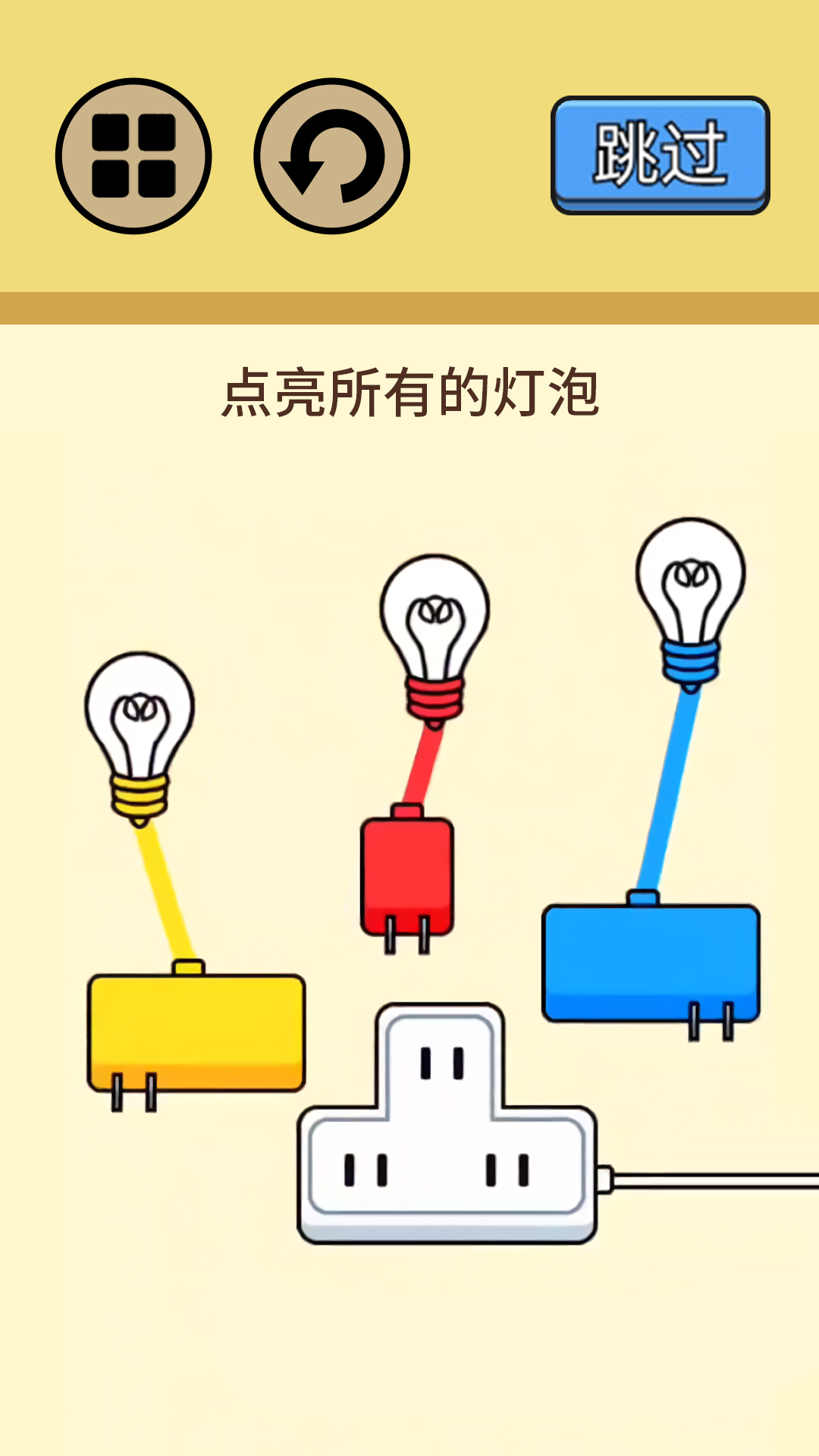 超级烧脑挑战app