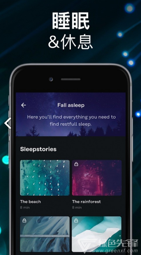 GEIST(geist游戏)V2.1.9 安卓最新版