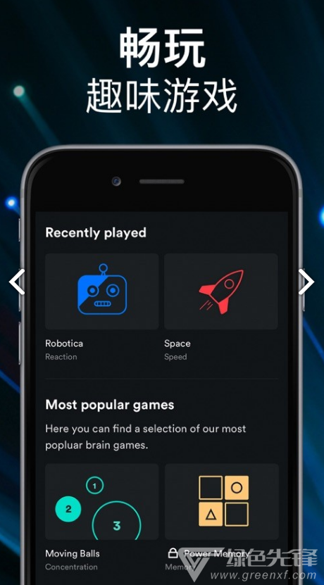 GEIST(geist游戏)V2.1.9 安卓最新版