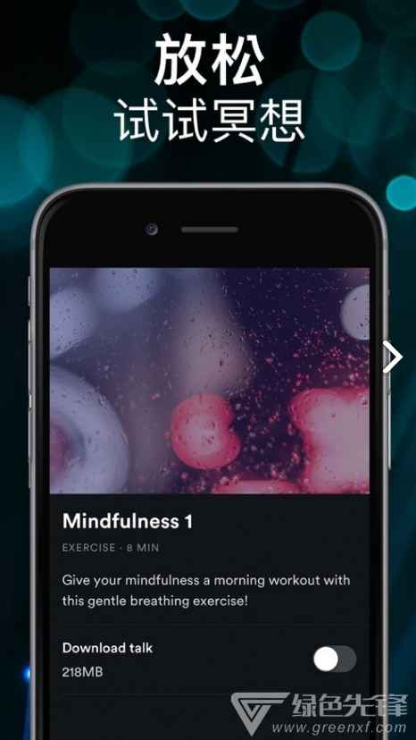GEIST(geist游戏)V2.1.9 安卓最新版