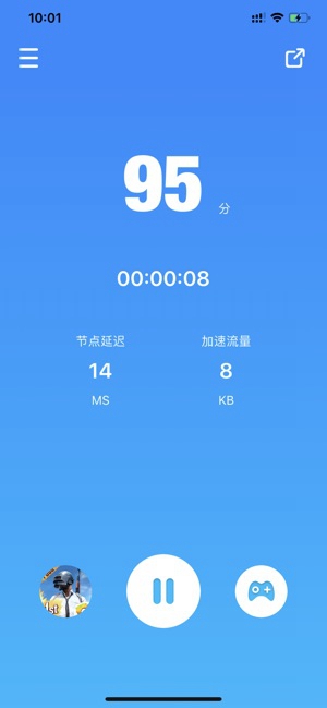 Lantern专业版免费版