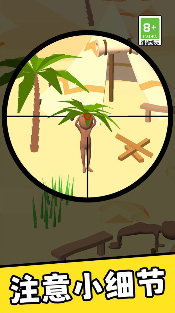 枪王之狙击手app