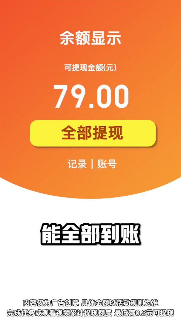 我要当班长app2024