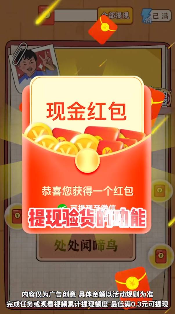 我要当班长app2024