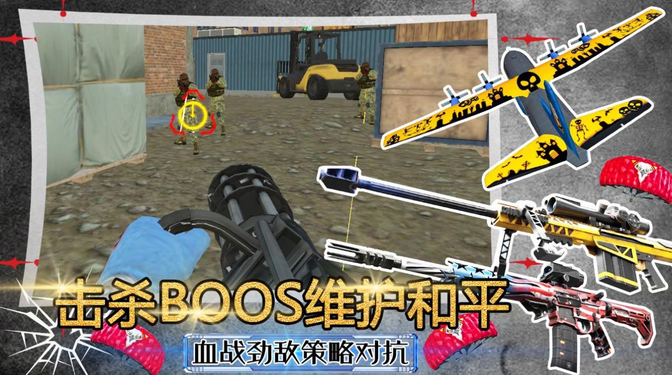 模拟沙盒战争世界2024