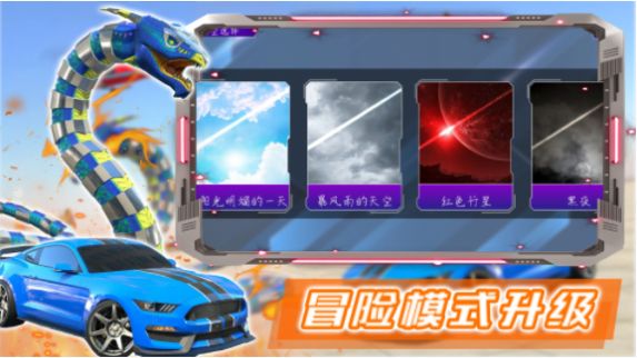 部落格斗战士2024