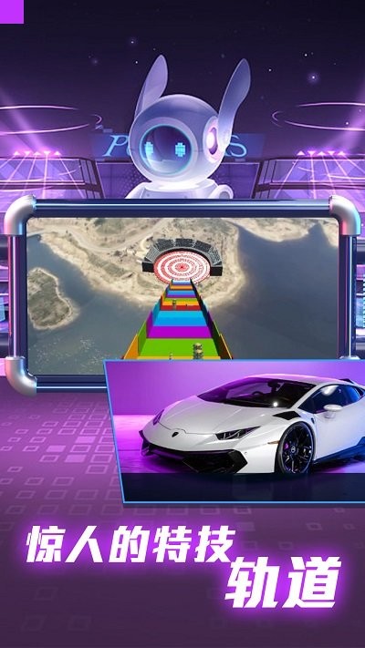 全民赛车派对2024