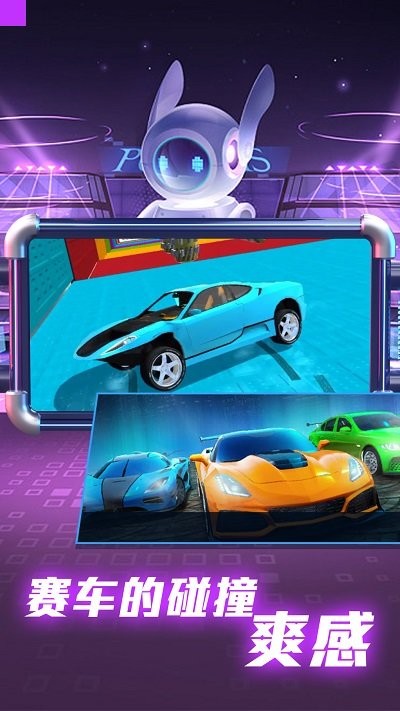 全民赛车派对2024