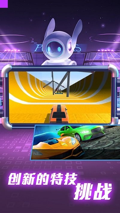 全民赛车派对2024