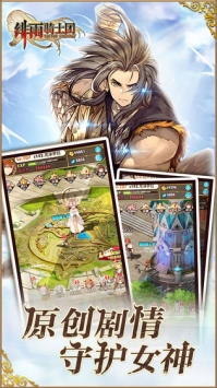 绯雨骑士团app2024