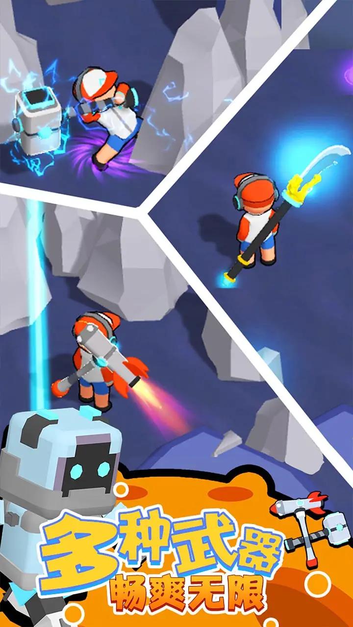 我的宇宙家园app