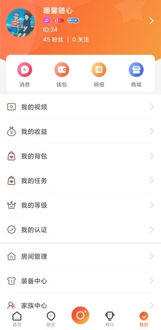 巷子里的源App