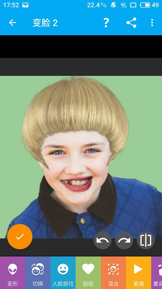 变脸2