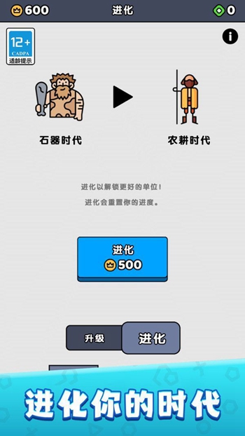 城堡塔防守卫app