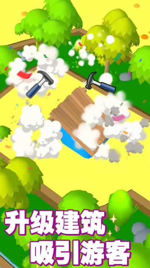 欢乐动物园3Dapp