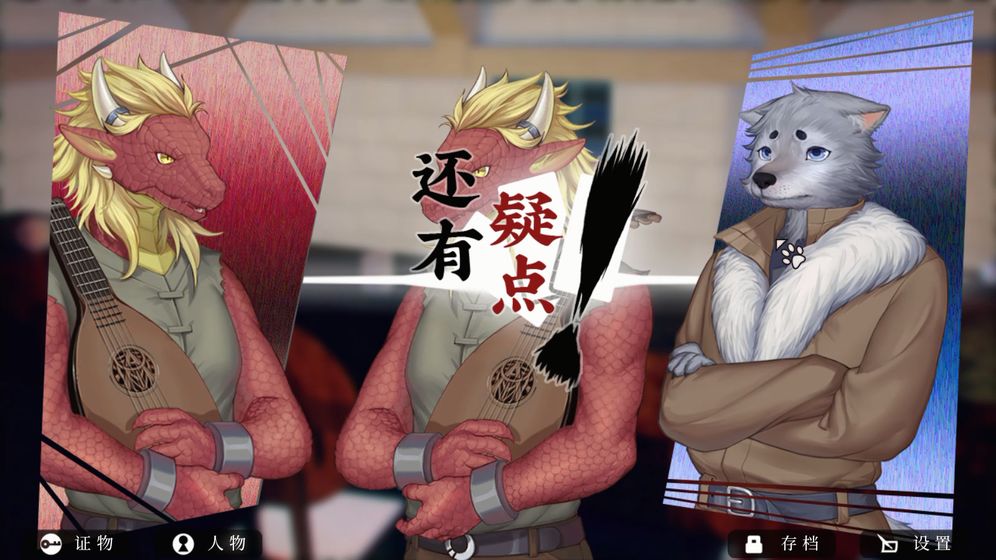 罗曼圣诞探案集app