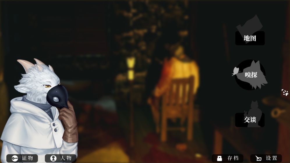 罗曼圣诞探案集app