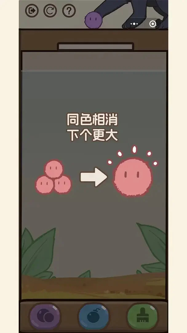 消除猫猫球app
