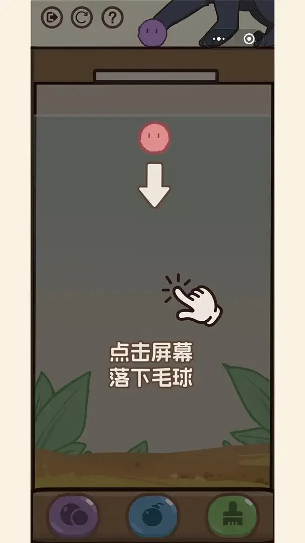 消除猫猫球app
