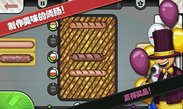 托卡城堡海边野餐app