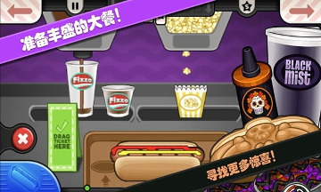 托卡城堡海边野餐app