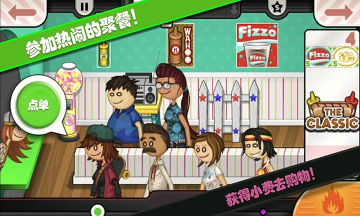 托卡城堡海边野餐app