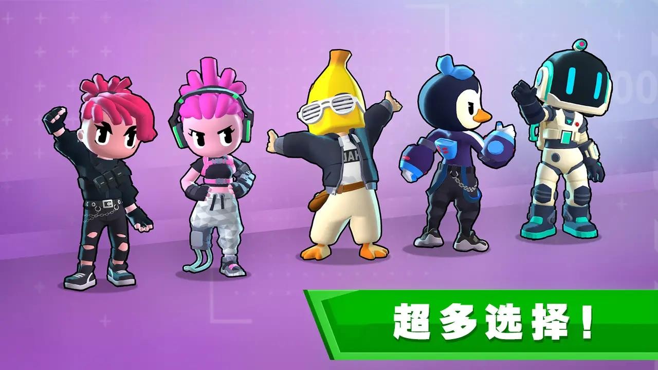 团队征服战app‘