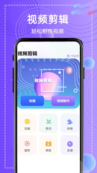 全能高级图相机app