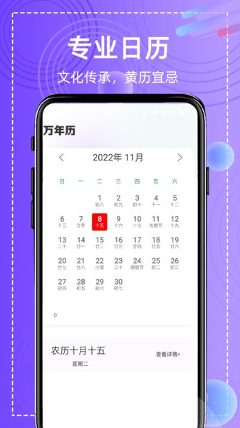 全能高级图相机app